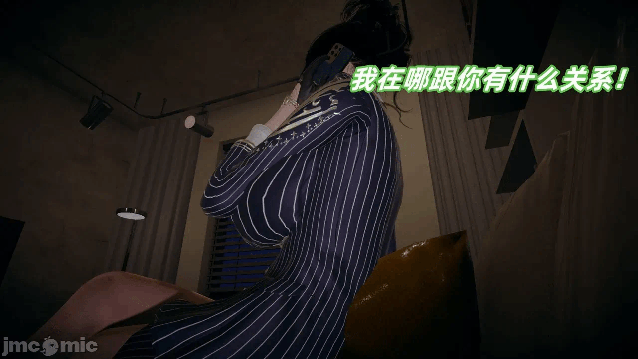 第一话 第 106 页