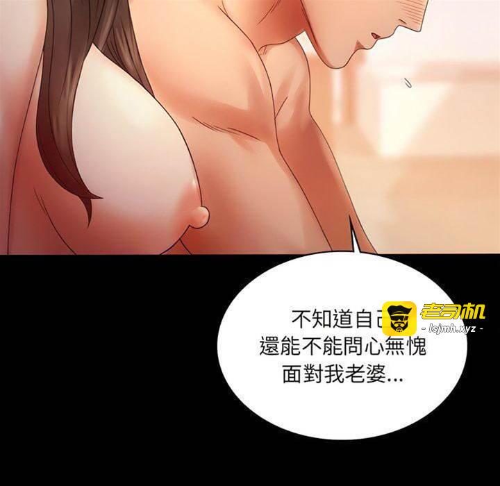第5话 第 23 页