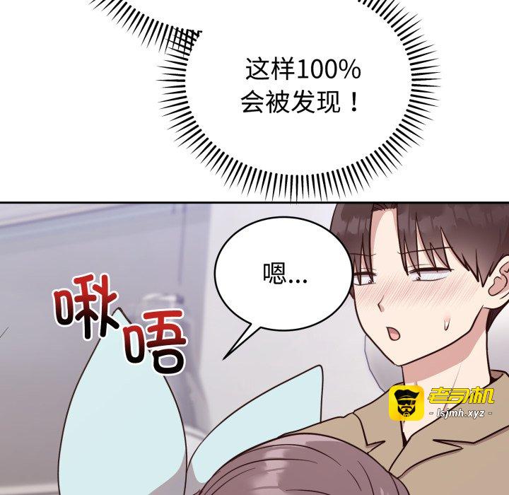 第18话 第 37 页