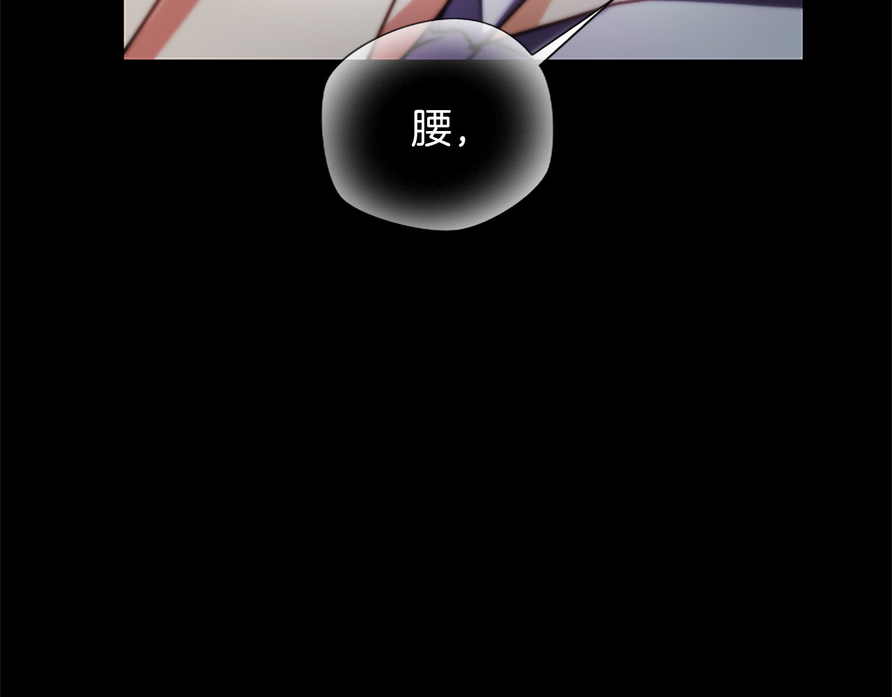 第57话 亲吻 第 150 页