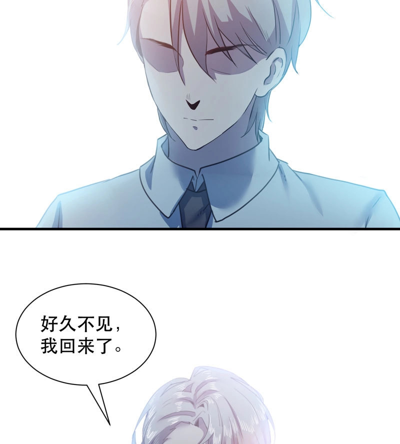 第48话 最终章：大佬回归！ 第 64 页
