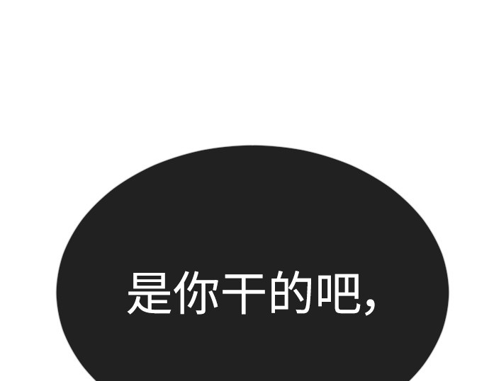 第二季 第68话 第 332 页