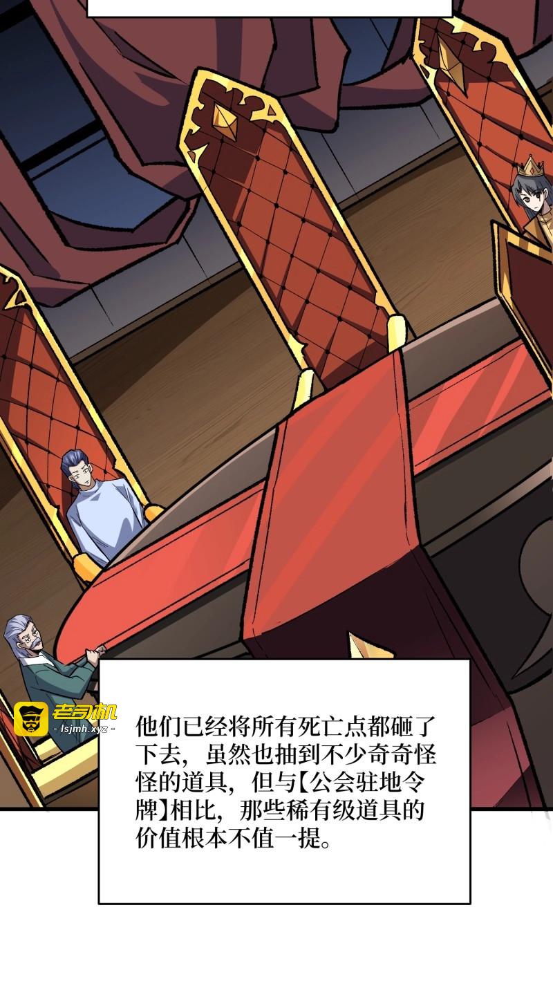 第310话 第309话 萧阳AT800 第 41 页