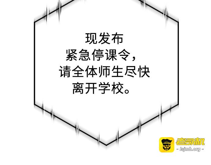 第1话 第 51 页