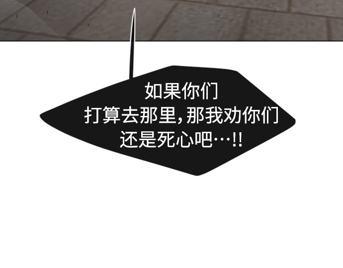 第二季 第29话 第 182 页