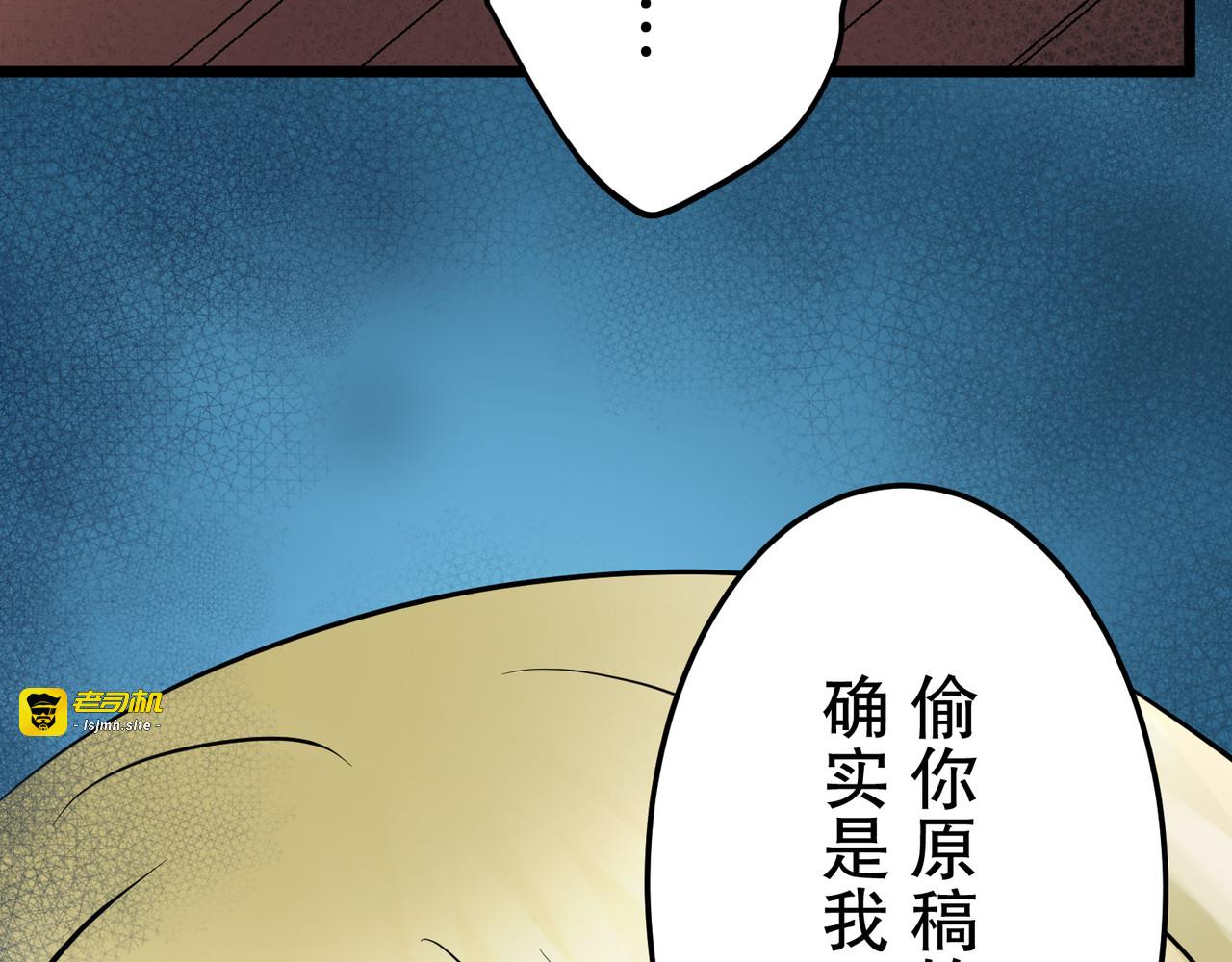 第19话 第 59 页