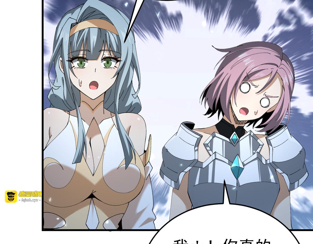 第170话 驭龙圣骑士Ⅲ 第 99 页