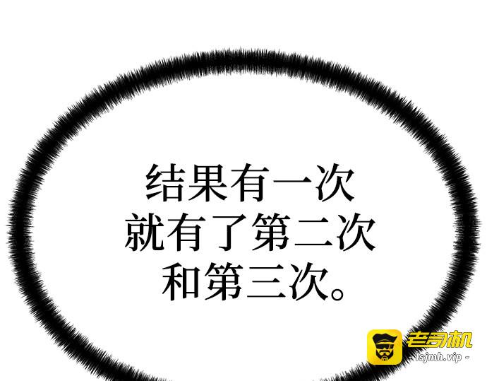 第43话 第 275 页
