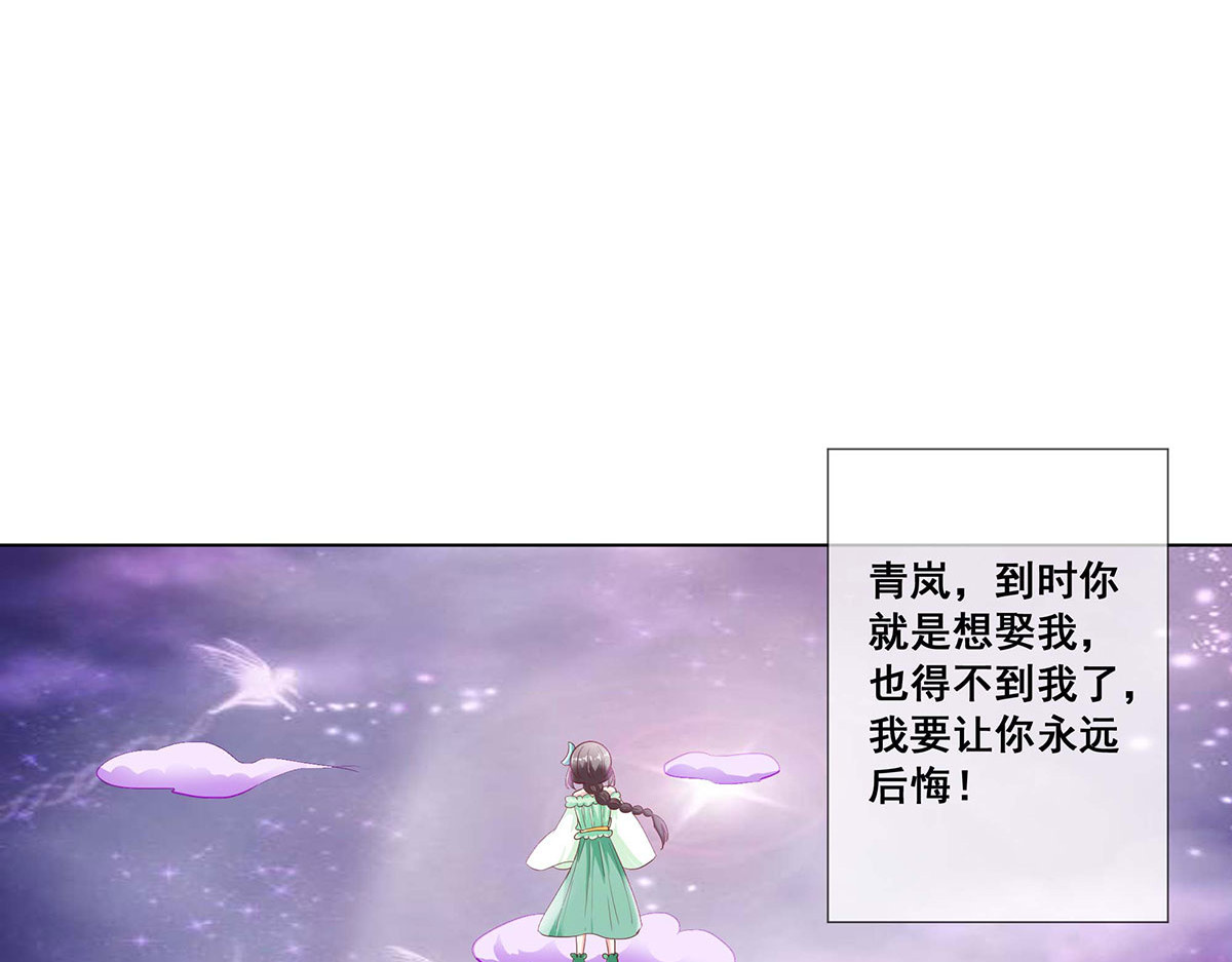 第78话 第 34 页