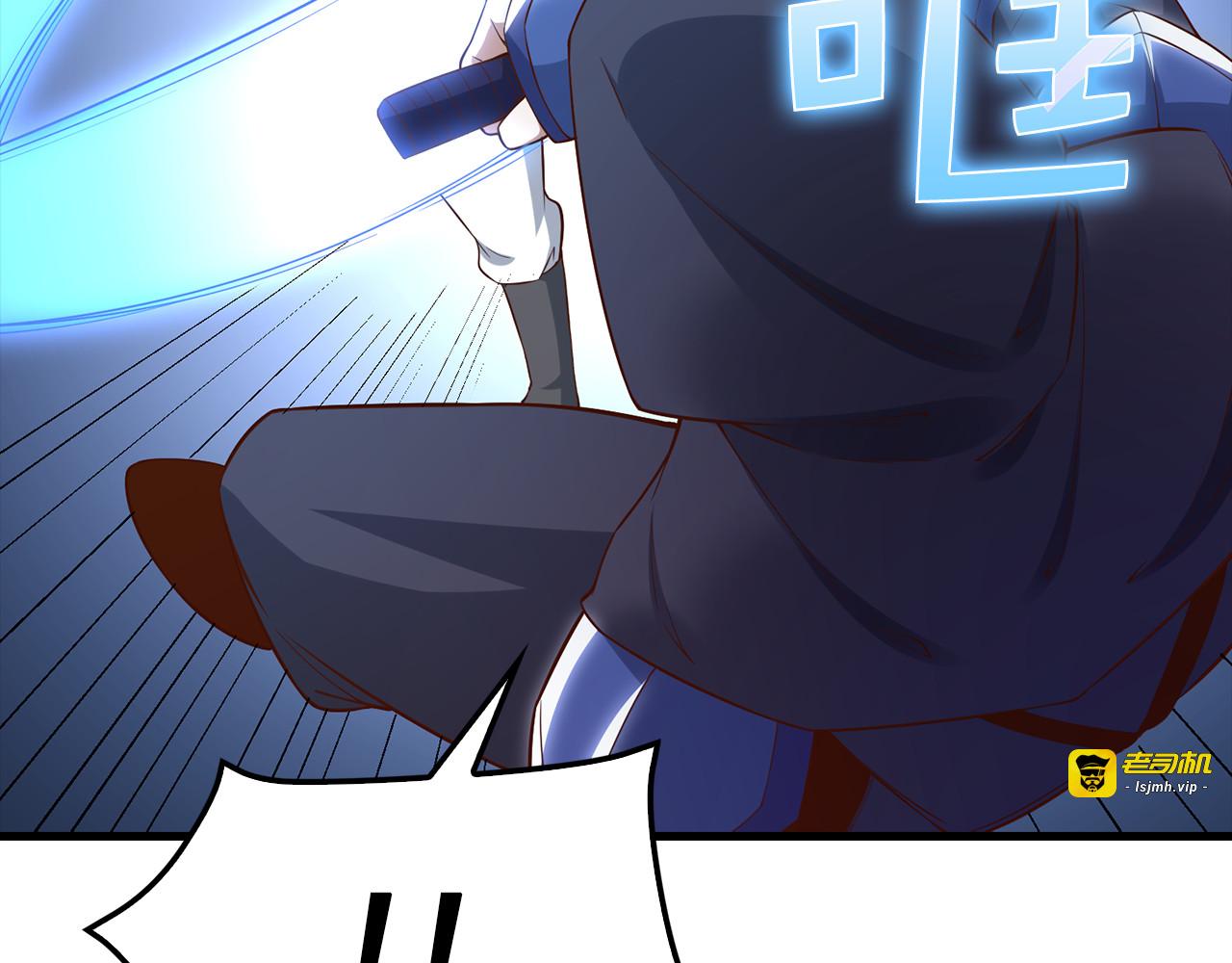 第100话 偷袭 第 19 页