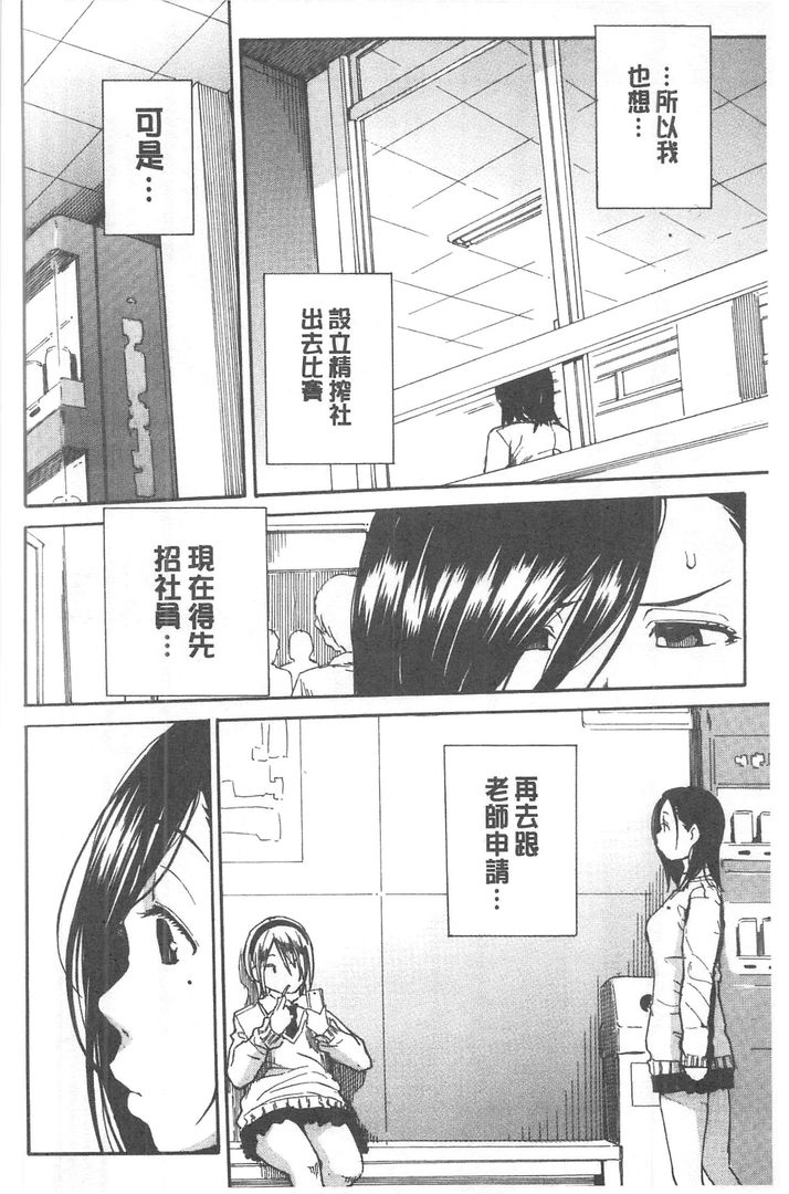 第1话 第 136 页