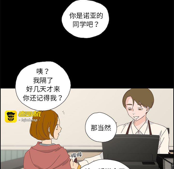第17话 第 5 页