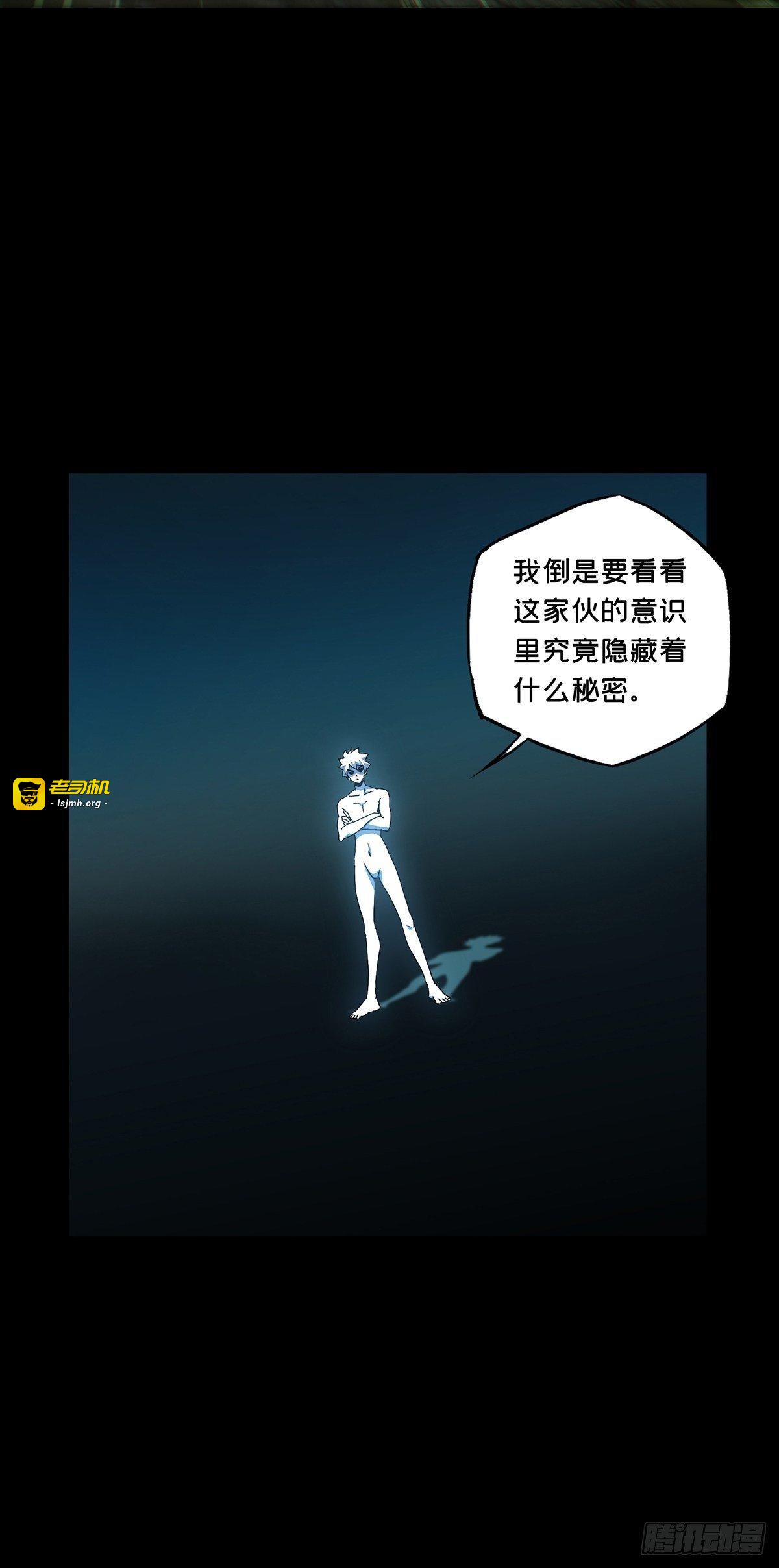 第一百二十四章/解惑下 第 9 页