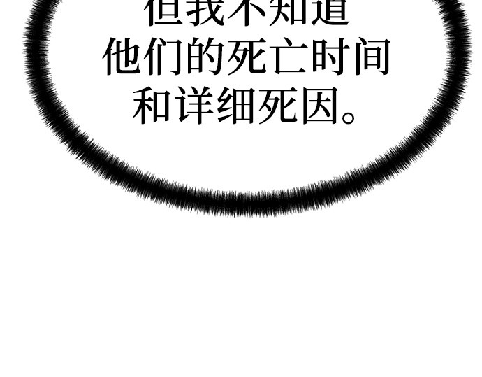 第20话 第 126 页