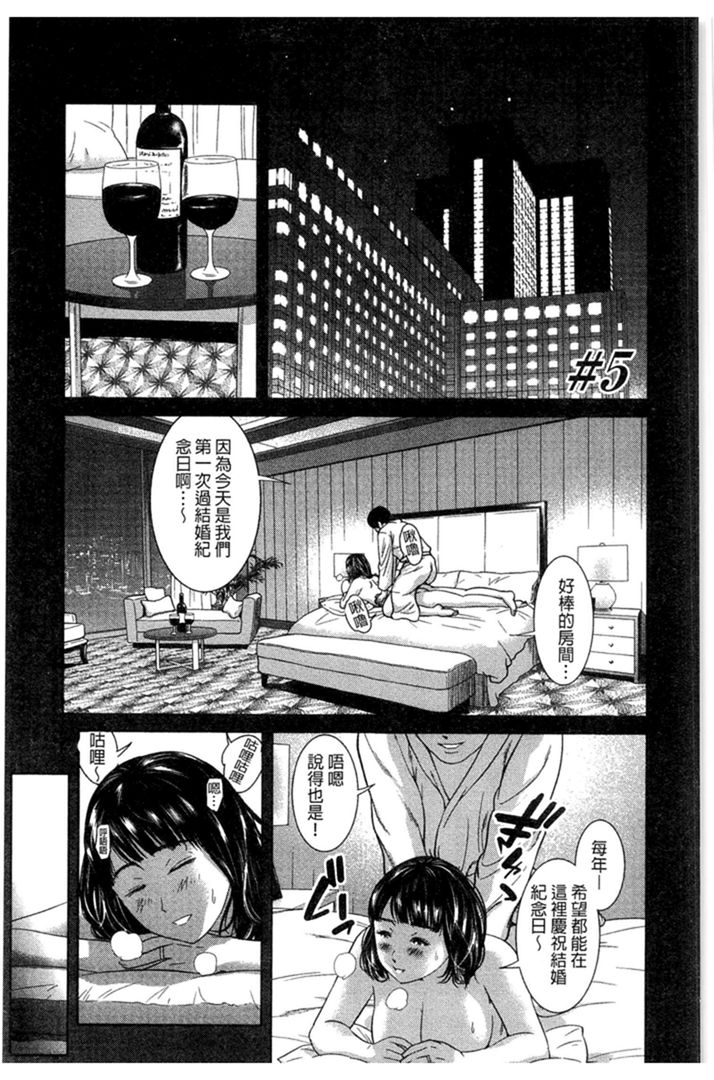 第1话 第 100 页