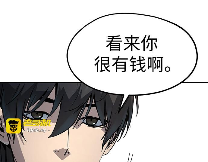 第21话 第 211 页