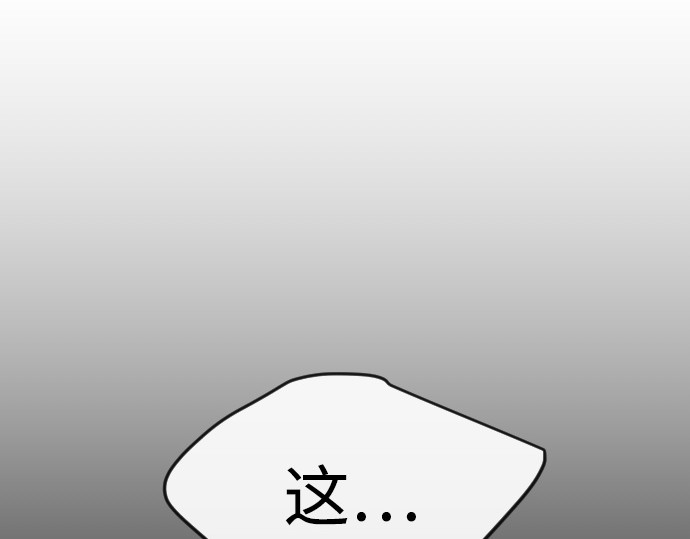 第二季 第75话 第 34 页