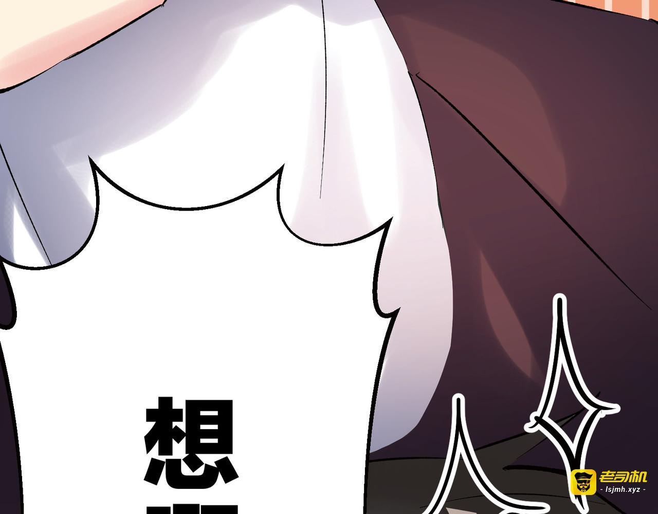 第2话 第 121 页