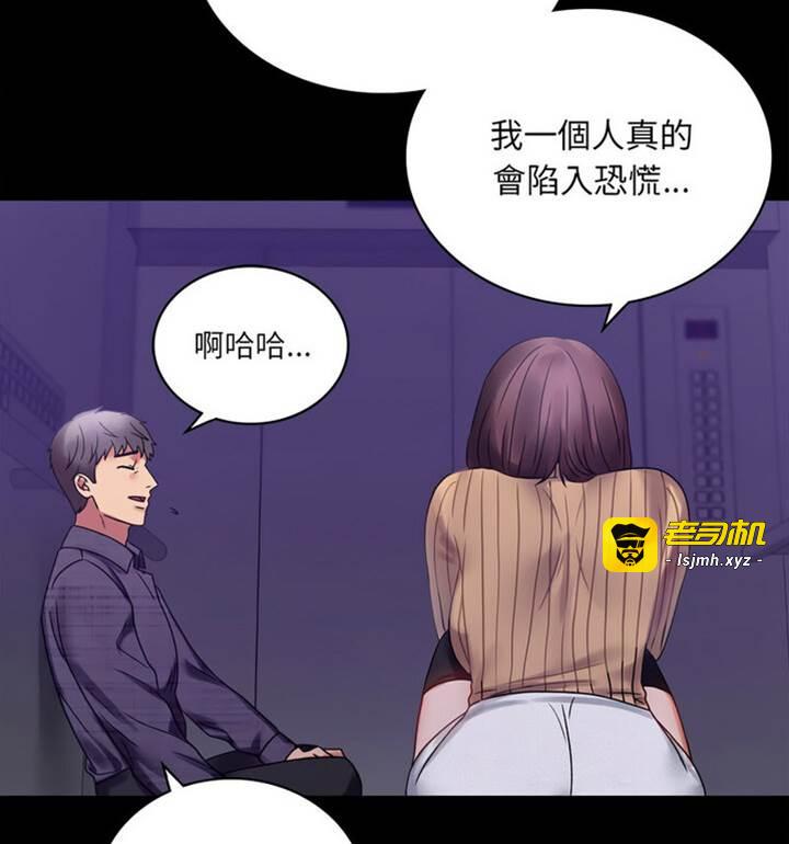 第21话 第 27 页