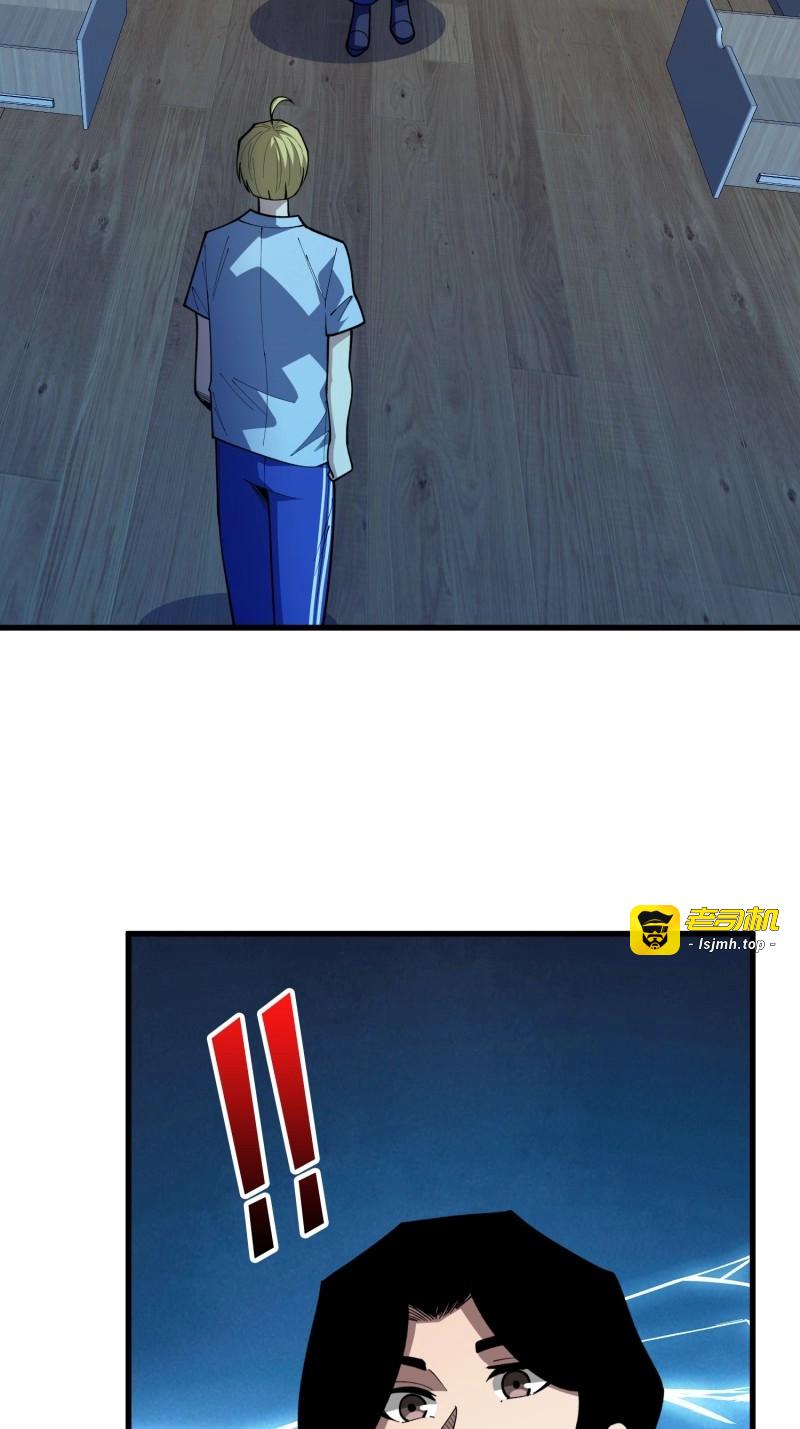 第66话 第66话 隐藏线索·午夜工作 第 17 页