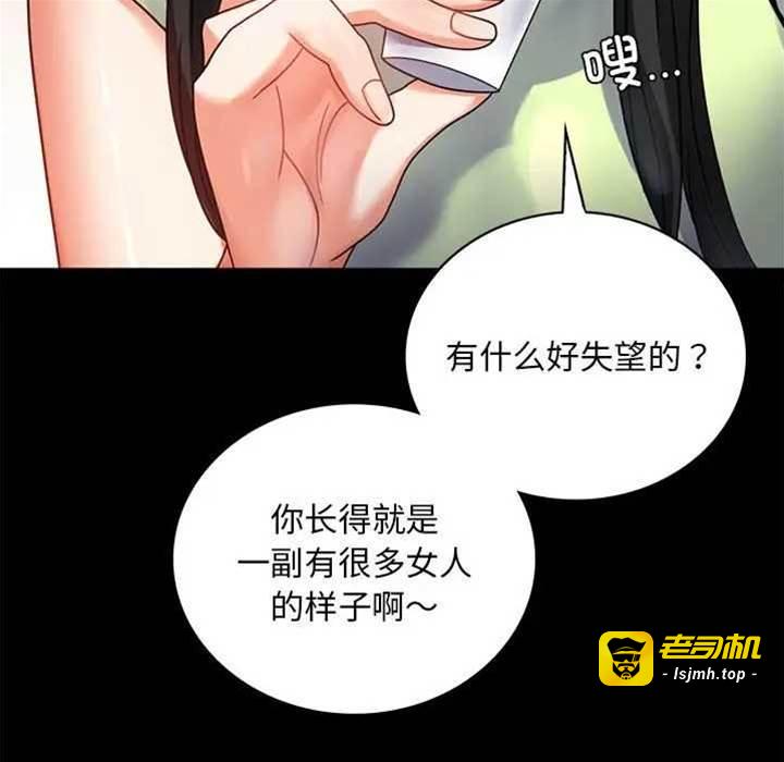 第32话 第 23 页
