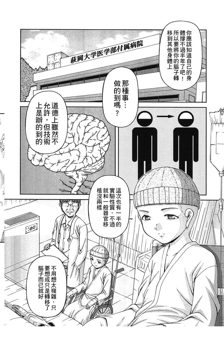 炉 第1话 - 46