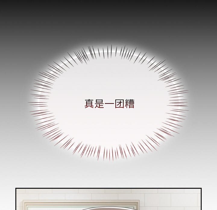 第39话 第 16 页