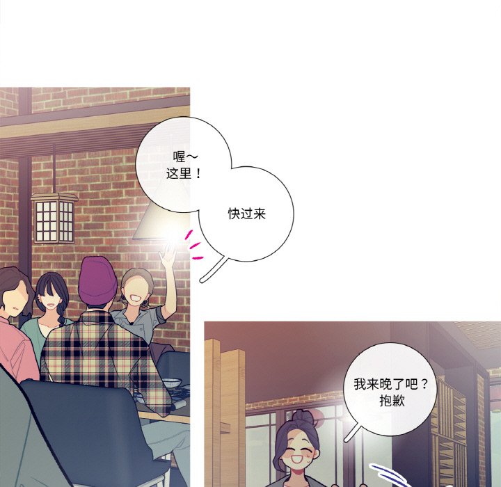 第12话 第 54 页