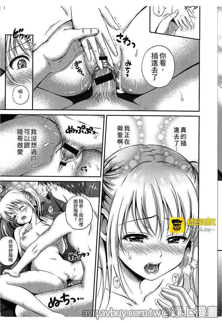 第1话 第 119 页