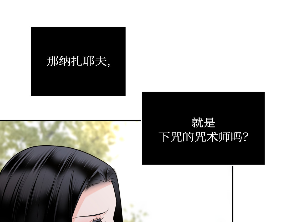 第25话 第 48 页