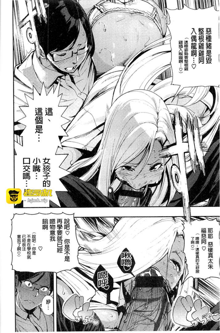 第1话 第 51 页