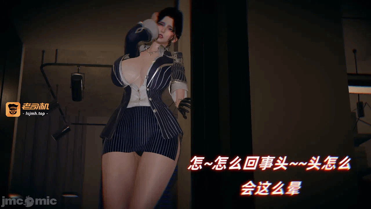 第一话 第 151 页