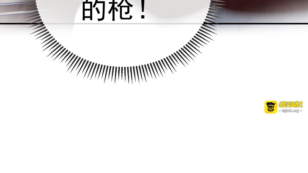 第35话 梅森的另一面 第 159 页