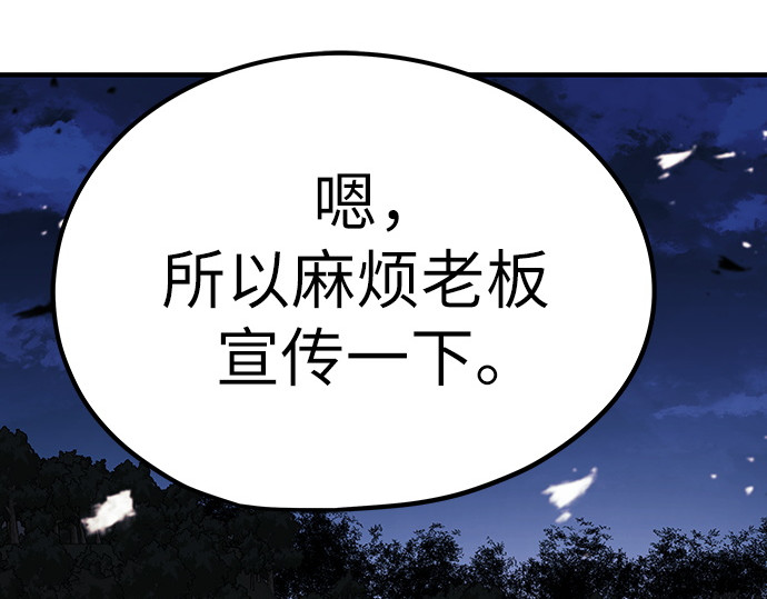 第28话 第 126 页