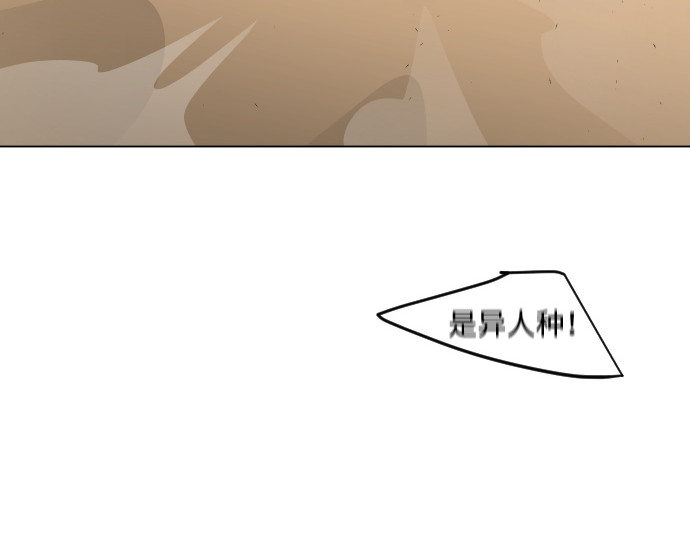 第二季 第27话 第 186 页