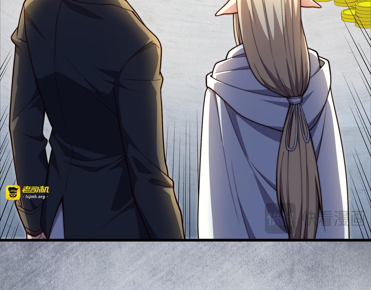 第170话 被强吻了？！ 第 57 页