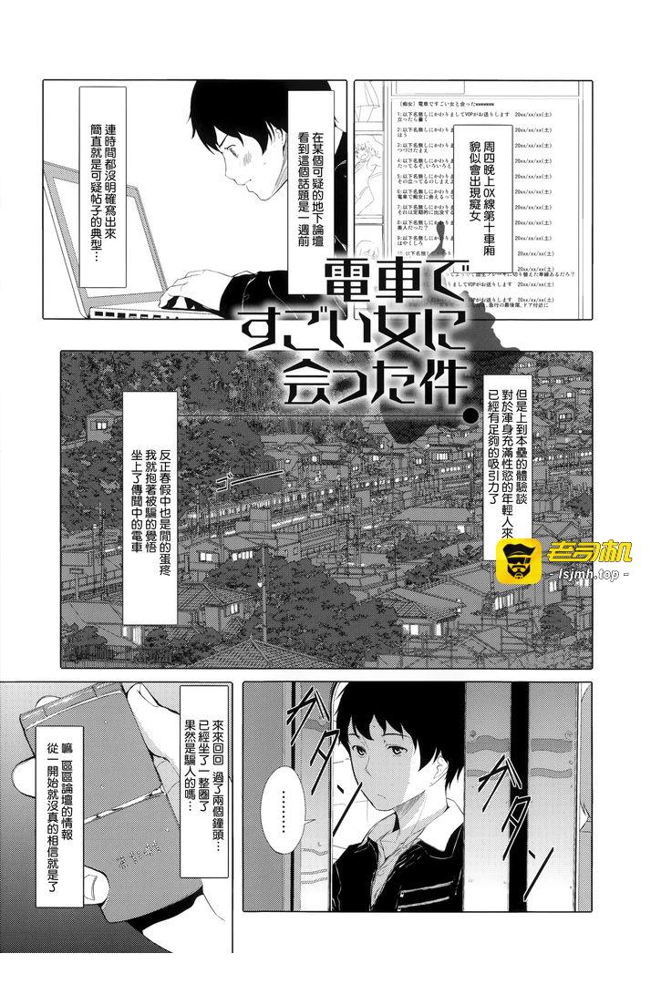 第1话 第 169 页