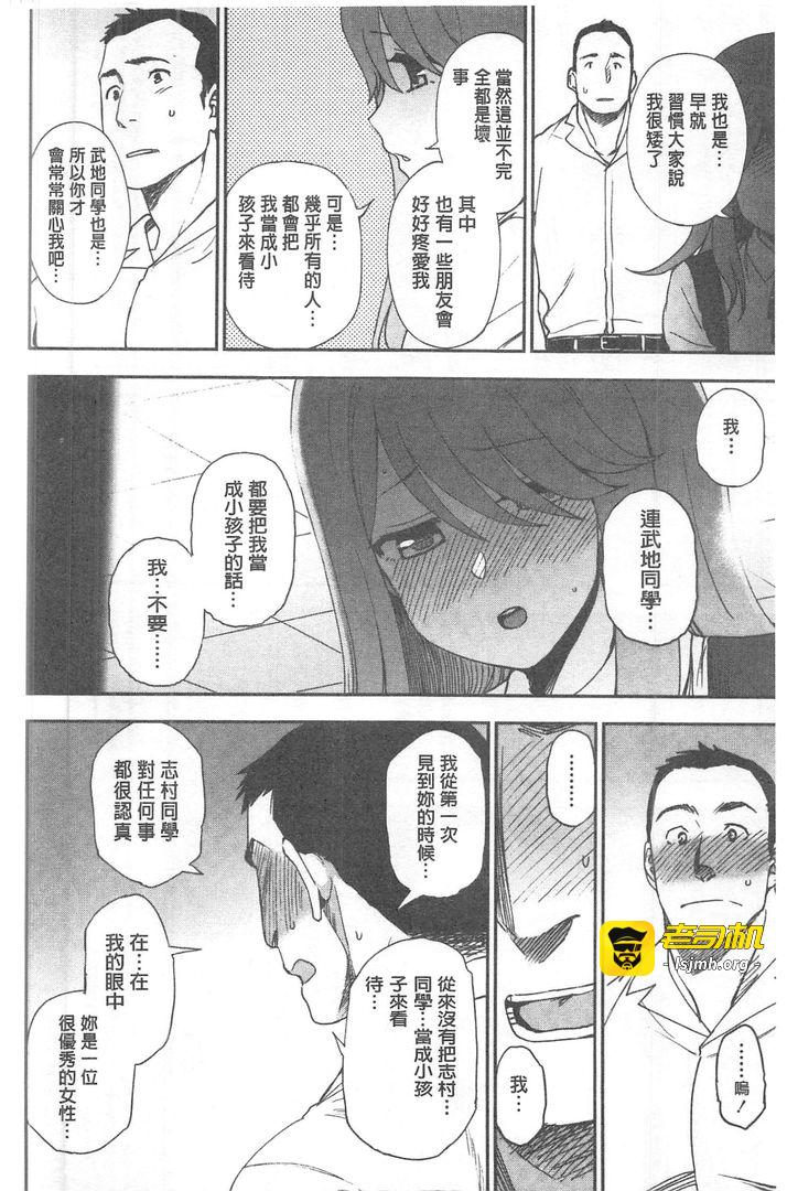 第1话 第 121 页
