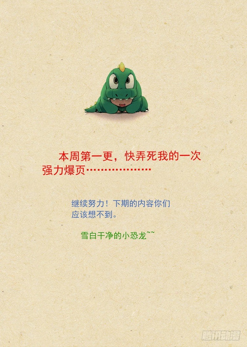 总266·推箱大神 第 20 页