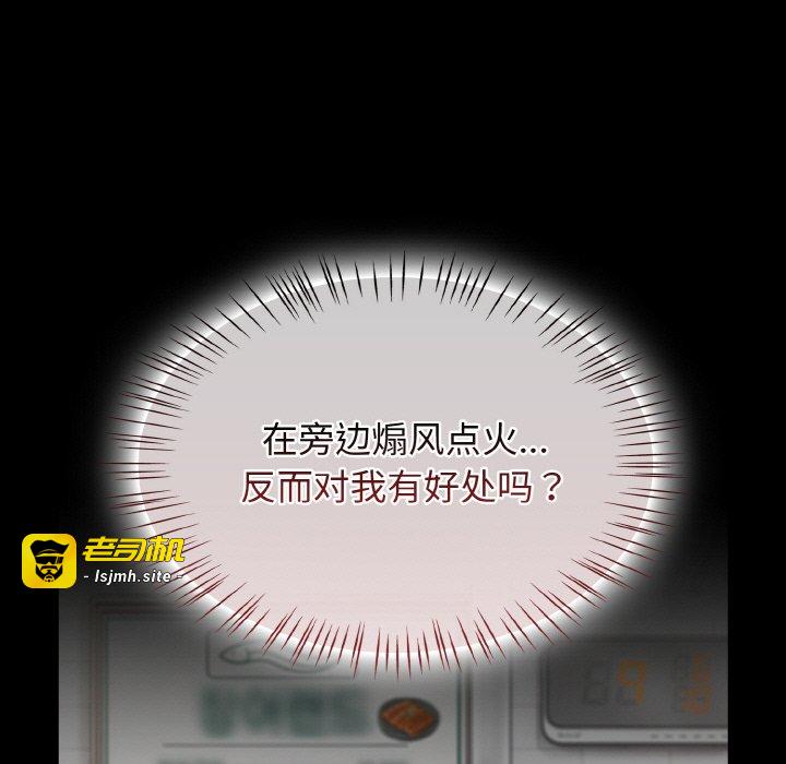 第39话 第 41 页