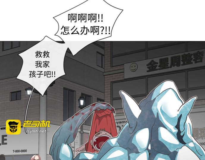 序章 第 9 页