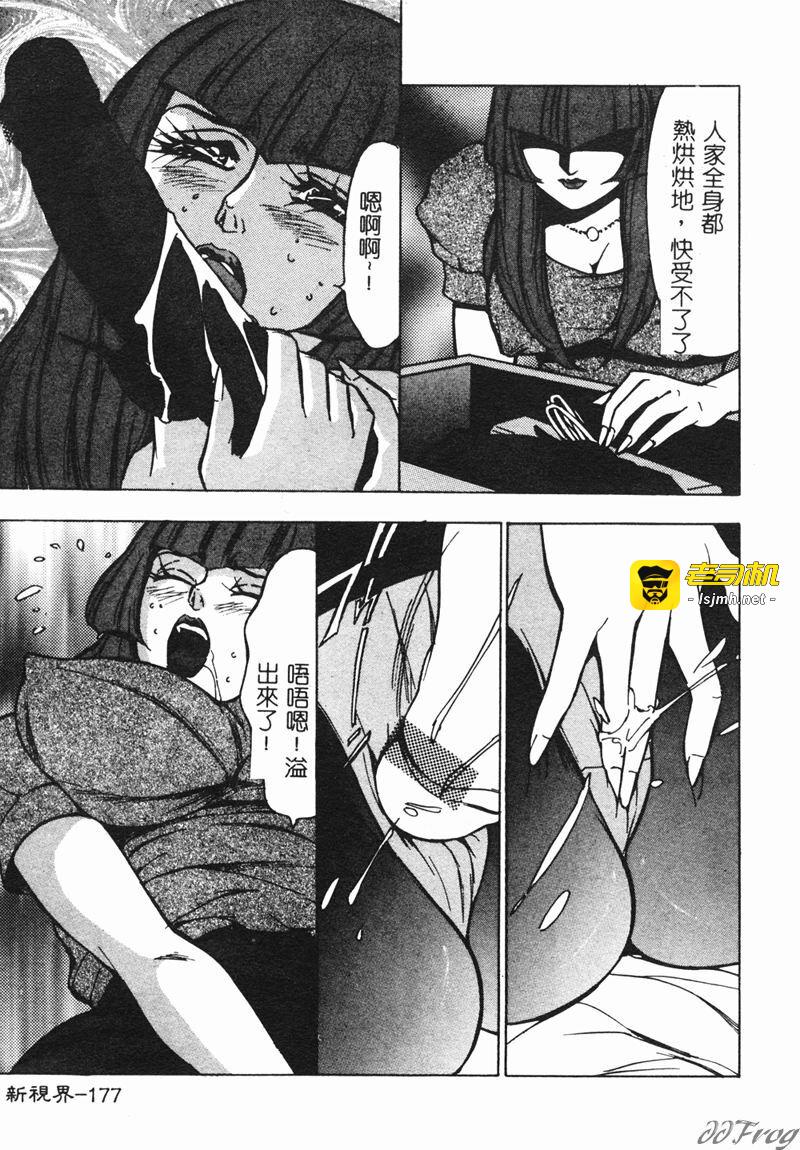 第1话 第 179 页