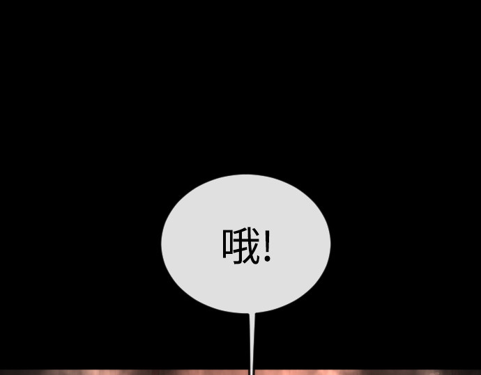第二季 第85话 第 286 页