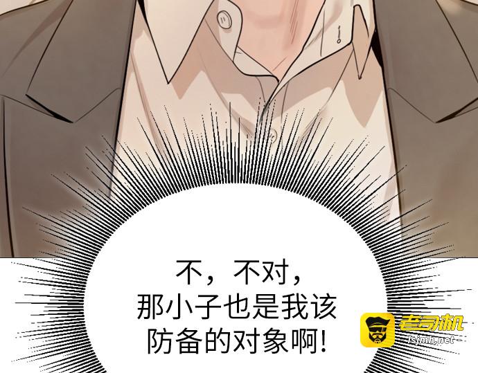 第31话 第 35 页