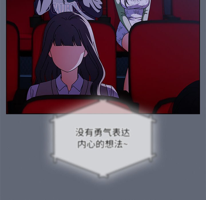 第19话 第 74 页