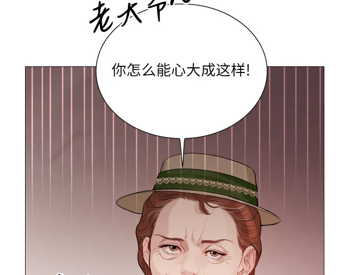 第26话 第 36 页