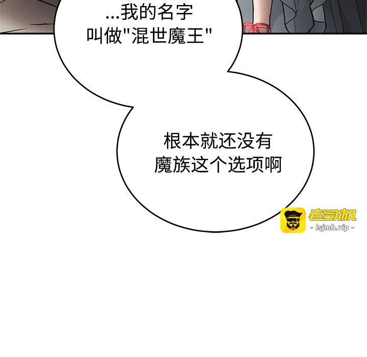 第4话 第 185 页