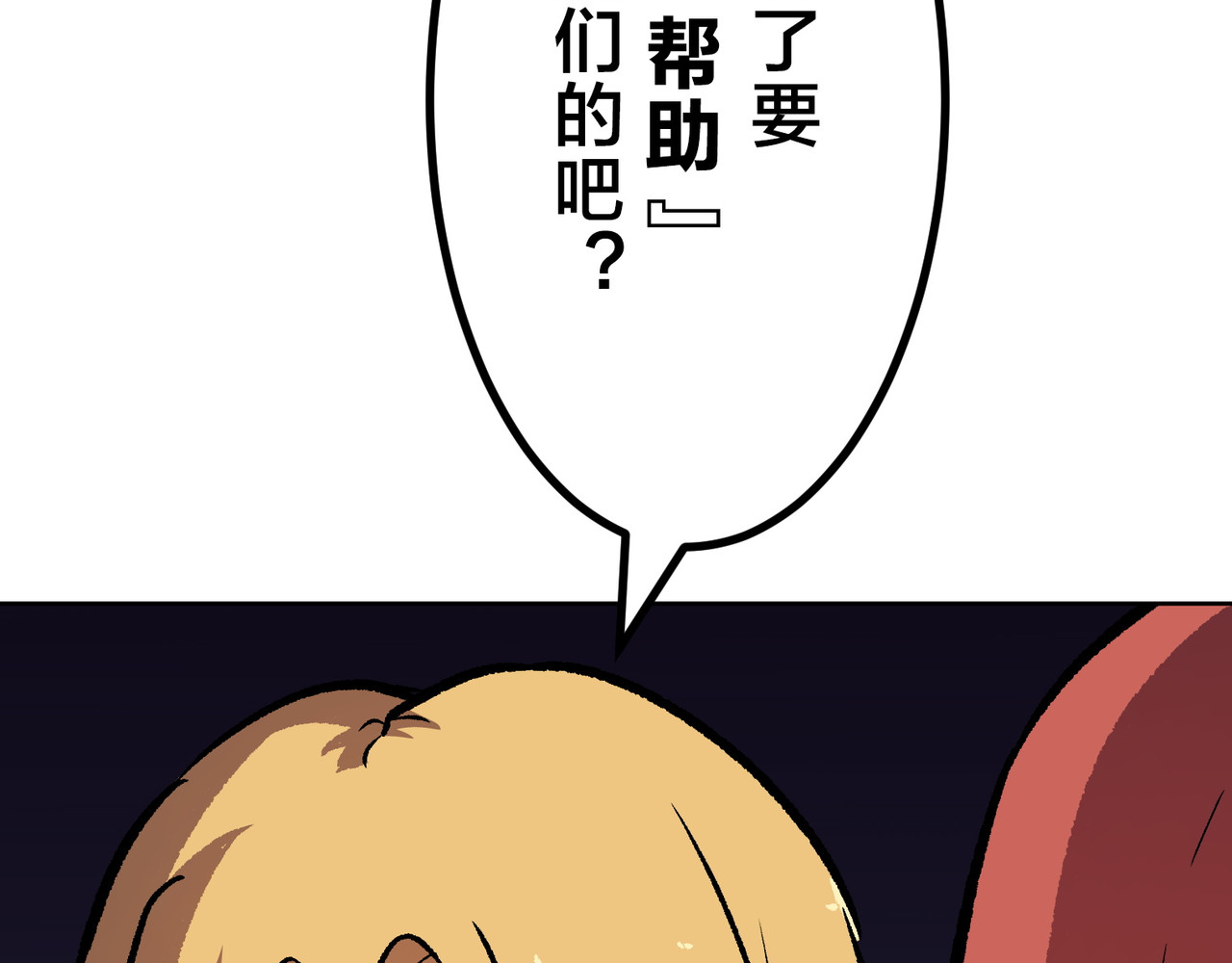 第32话 第 98 页