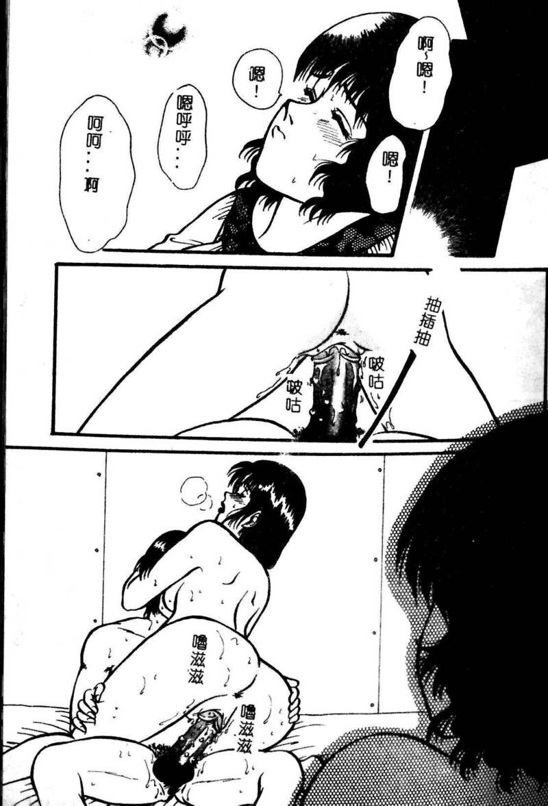 第1话 第 134 页