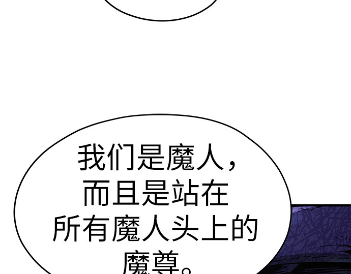 第52话 第 158 页